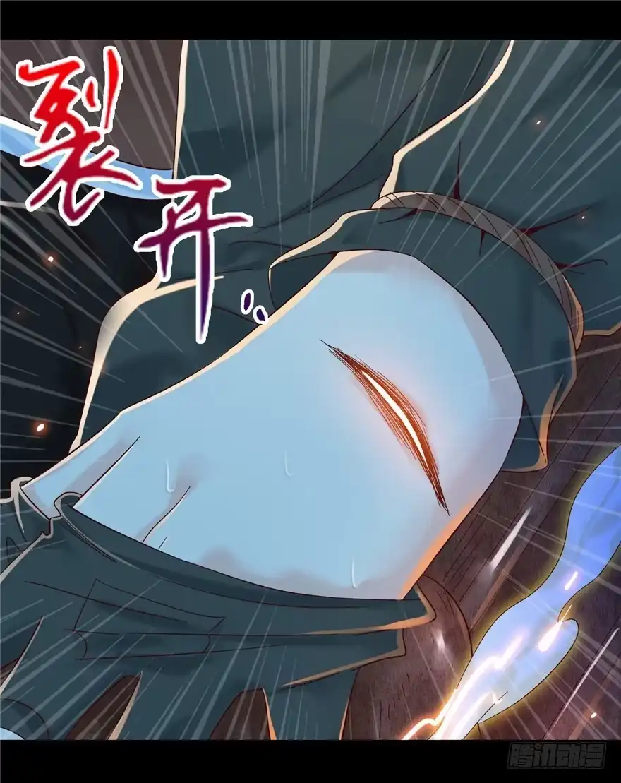 《匪徒子》5 狐灵现身 下 第24页