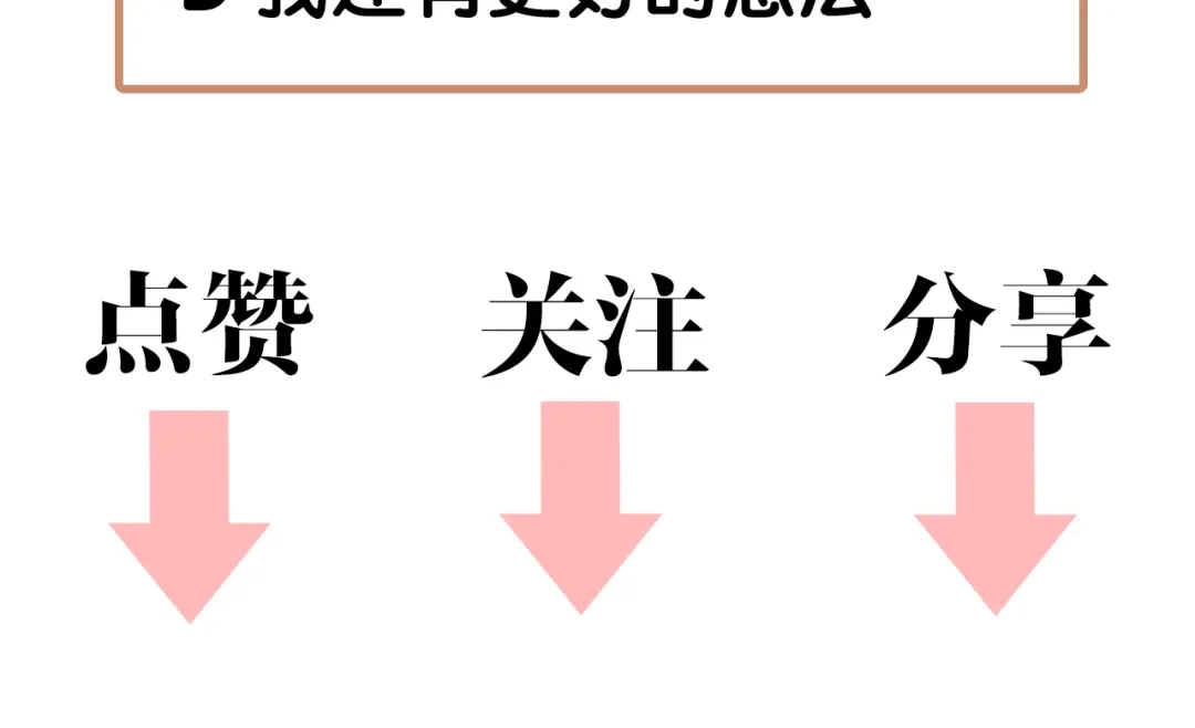 《《妃为九卿》-神医小娇妃》序章 世间情爱，不过尔尔 第48页