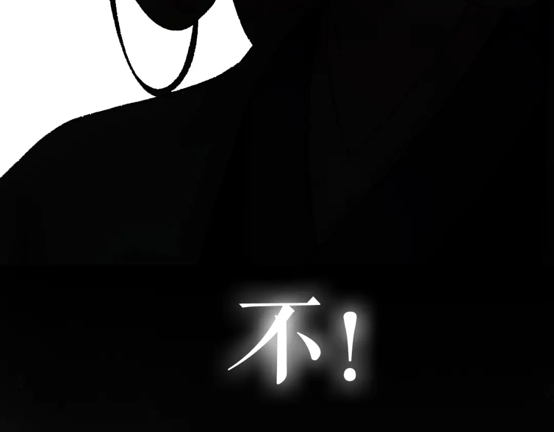 《《妃为九卿》-神医小娇妃》序章 世间情爱，不过尔尔 第29页