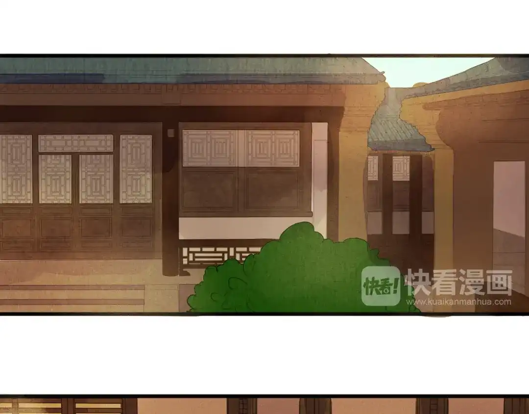 《《妃为九卿》-神医小娇妃》第9话 玄鹰将军 第57页