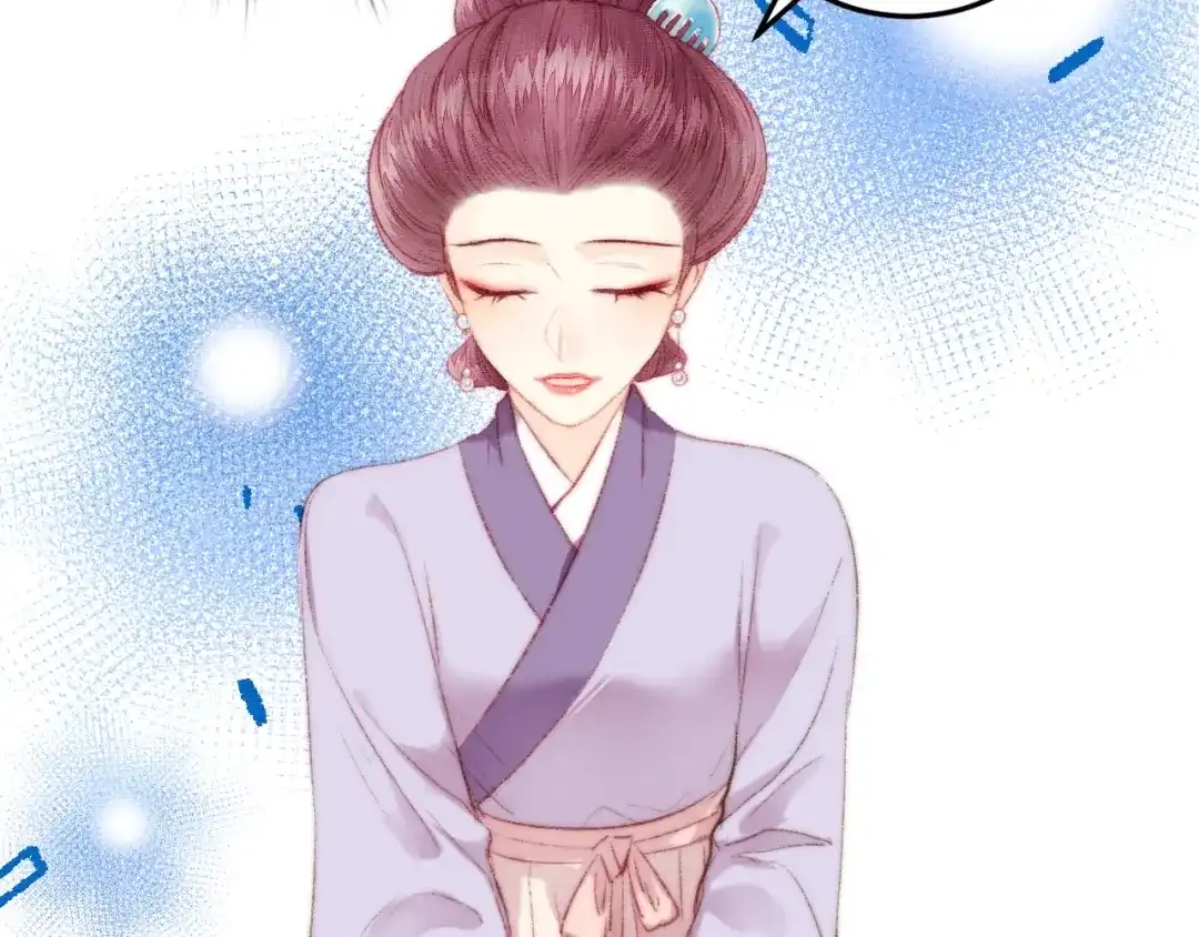 《《妃为九卿》-神医小娇妃》第99话 解药 第63页