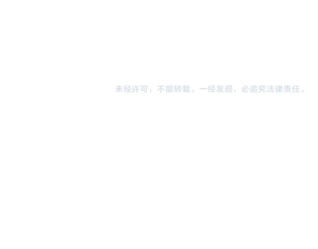 《《妃为九卿》-神医小娇妃》第99话 解药 第66页