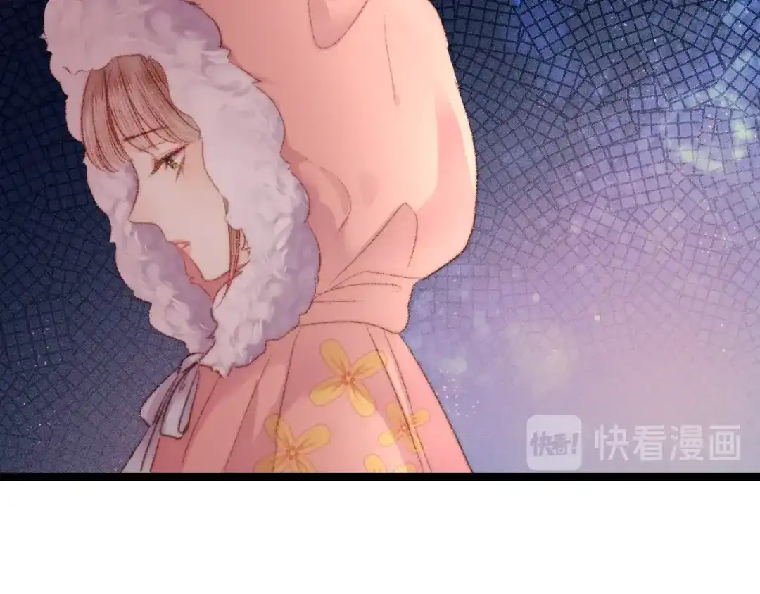 《《妃为九卿》-神医小娇妃》第100话 夜会 第43页