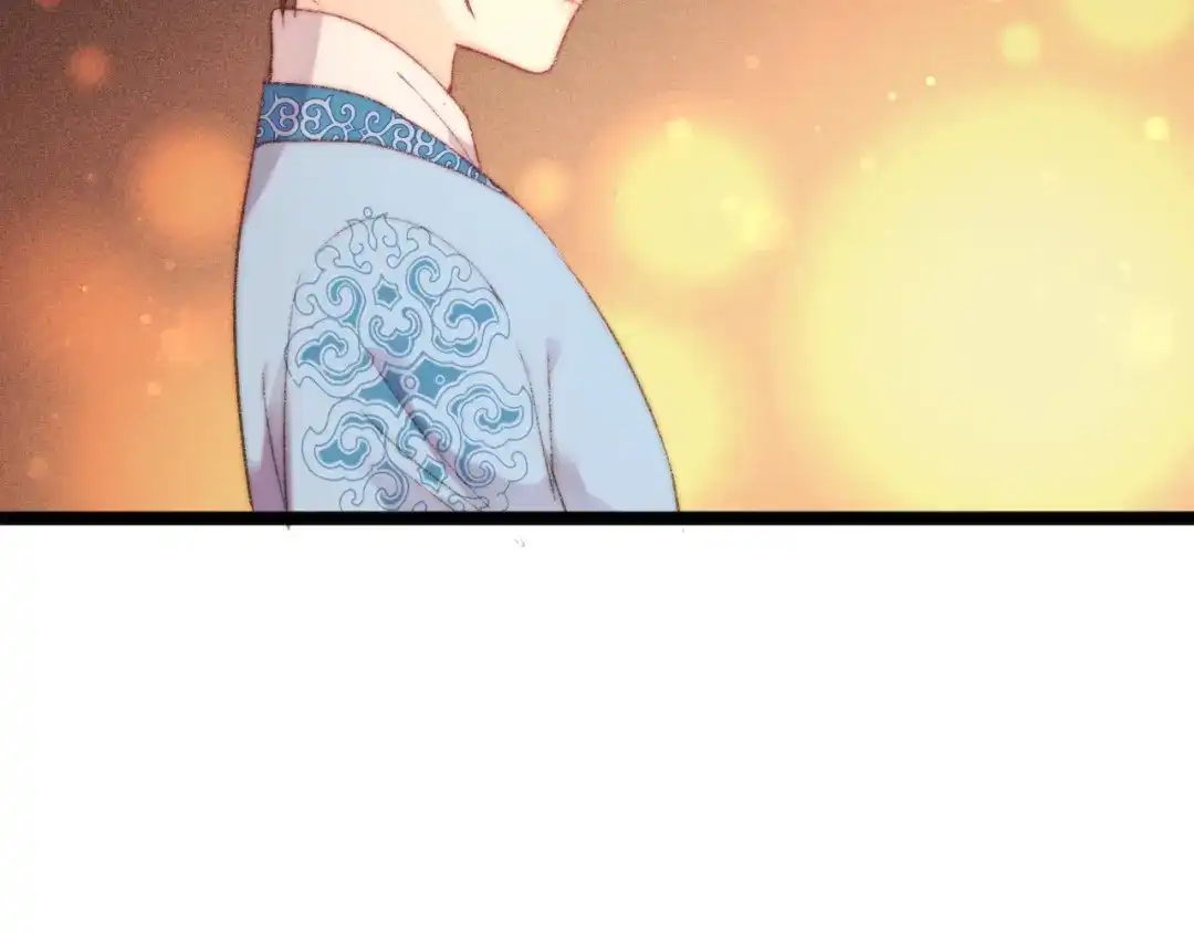 《《妃为九卿》-神医小娇妃》第100话 夜会 第59页