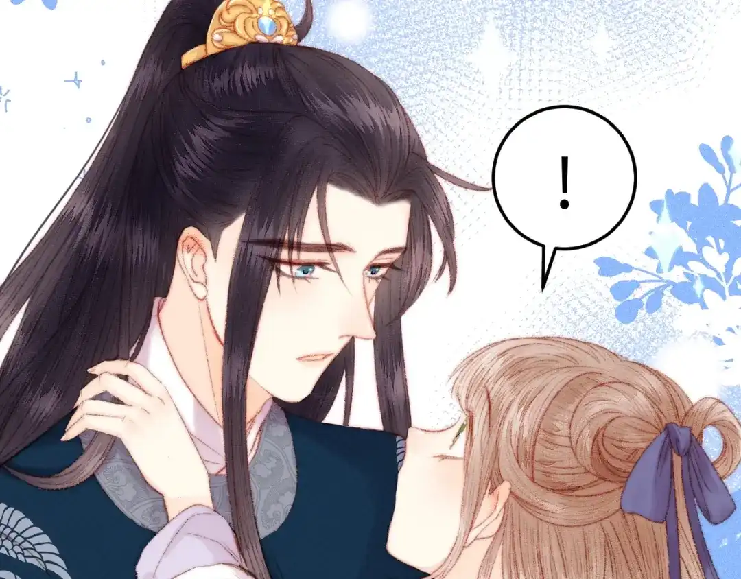 《《妃为九卿》-神医小娇妃》第100话 夜会 第20页