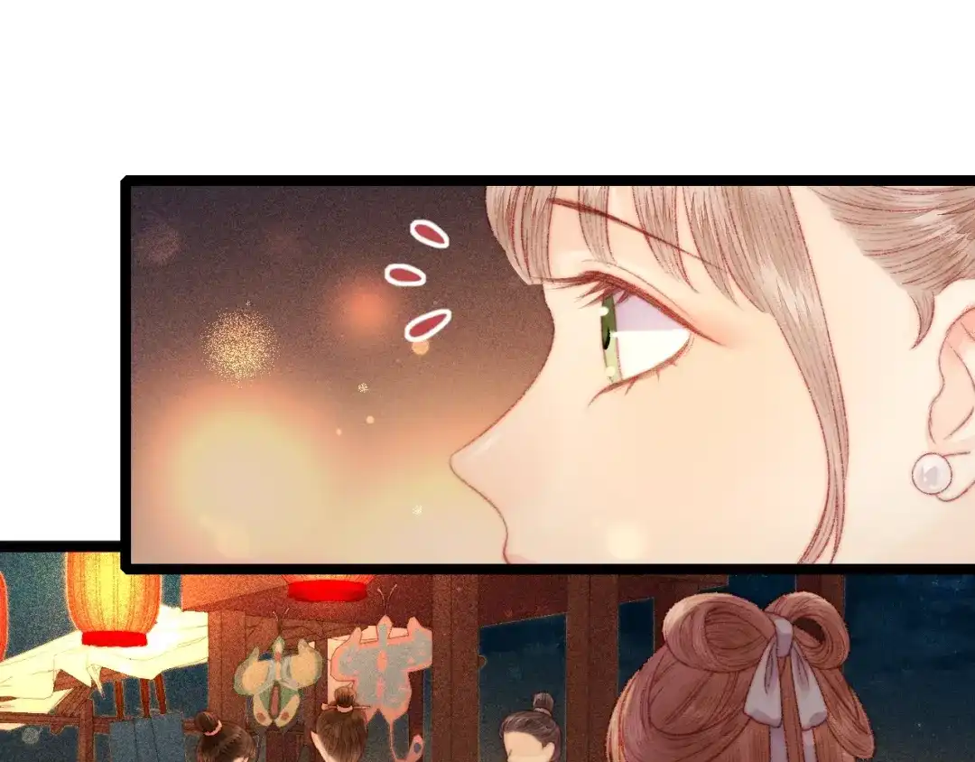 《《妃为九卿》-神医小娇妃》第100话 夜会 第57页