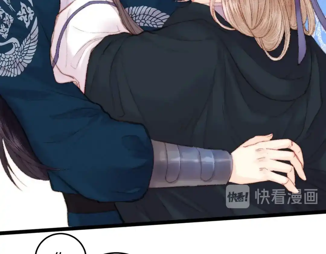 《《妃为九卿》-神医小娇妃》第100话 夜会 第21页
