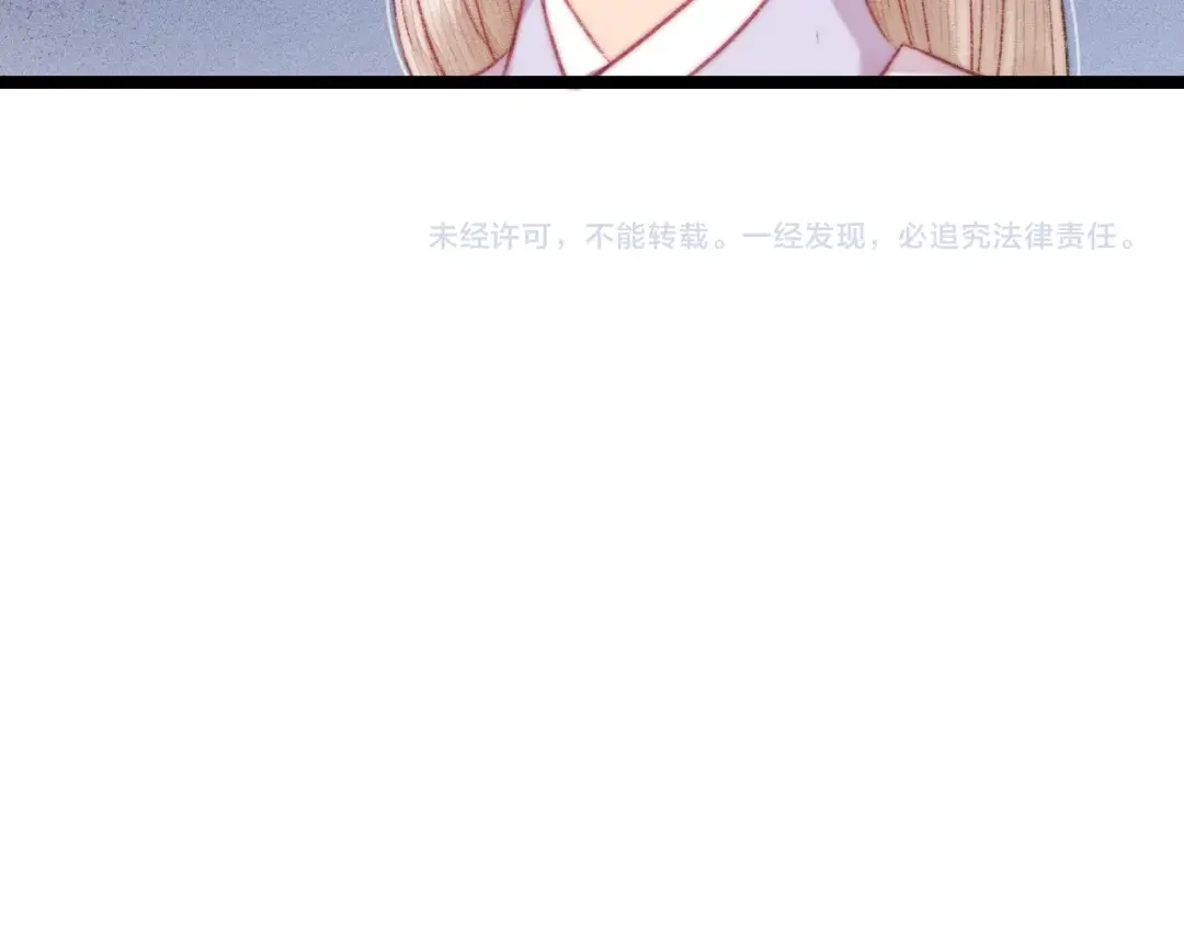 《《妃为九卿》-神医小娇妃》第101话 求诊 第65页