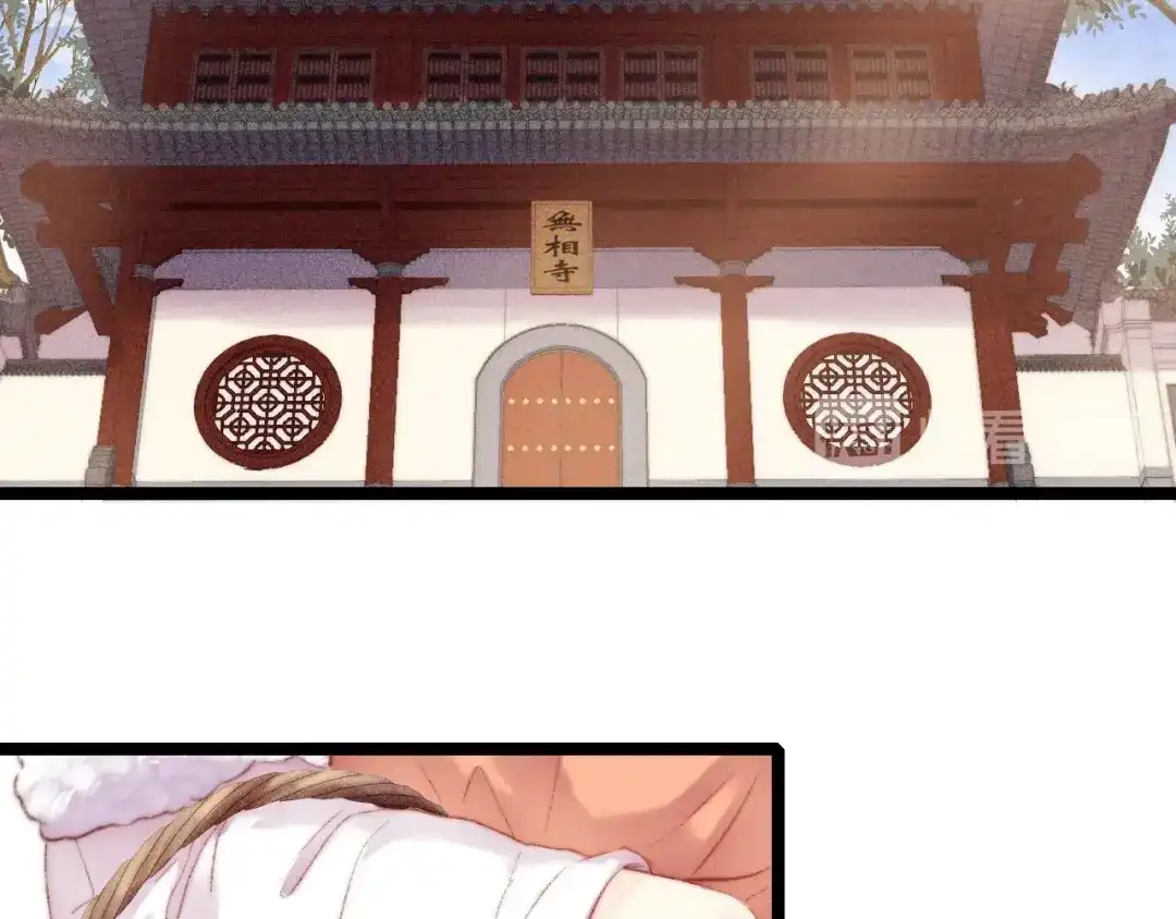 《《妃为九卿》-神医小娇妃》第101话 求诊 第24页