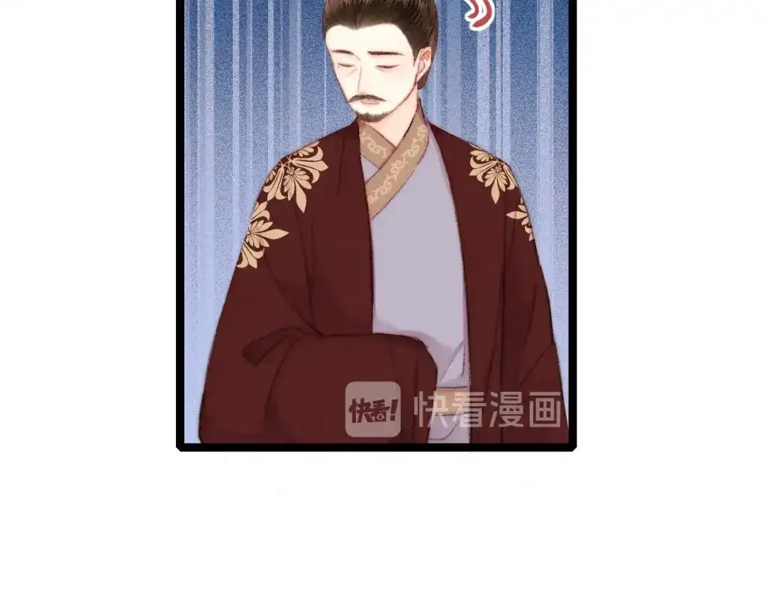 《《妃为九卿》-神医小娇妃》第101话 求诊 第17页