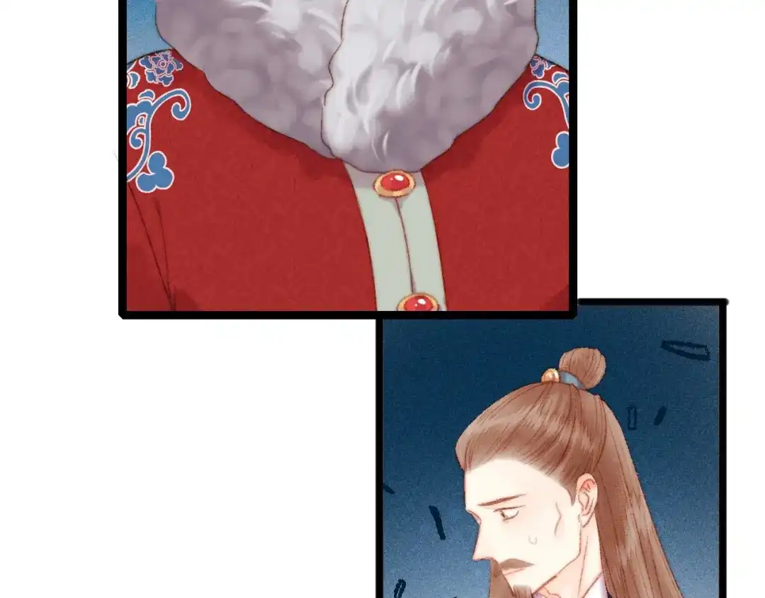 《《妃为九卿》-神医小娇妃》第103话 教养 第53页