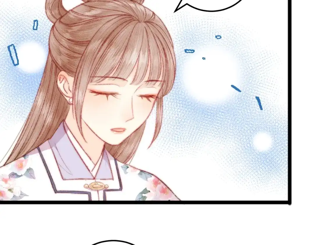 《《妃为九卿》-神医小娇妃》第103话 教养 第26页