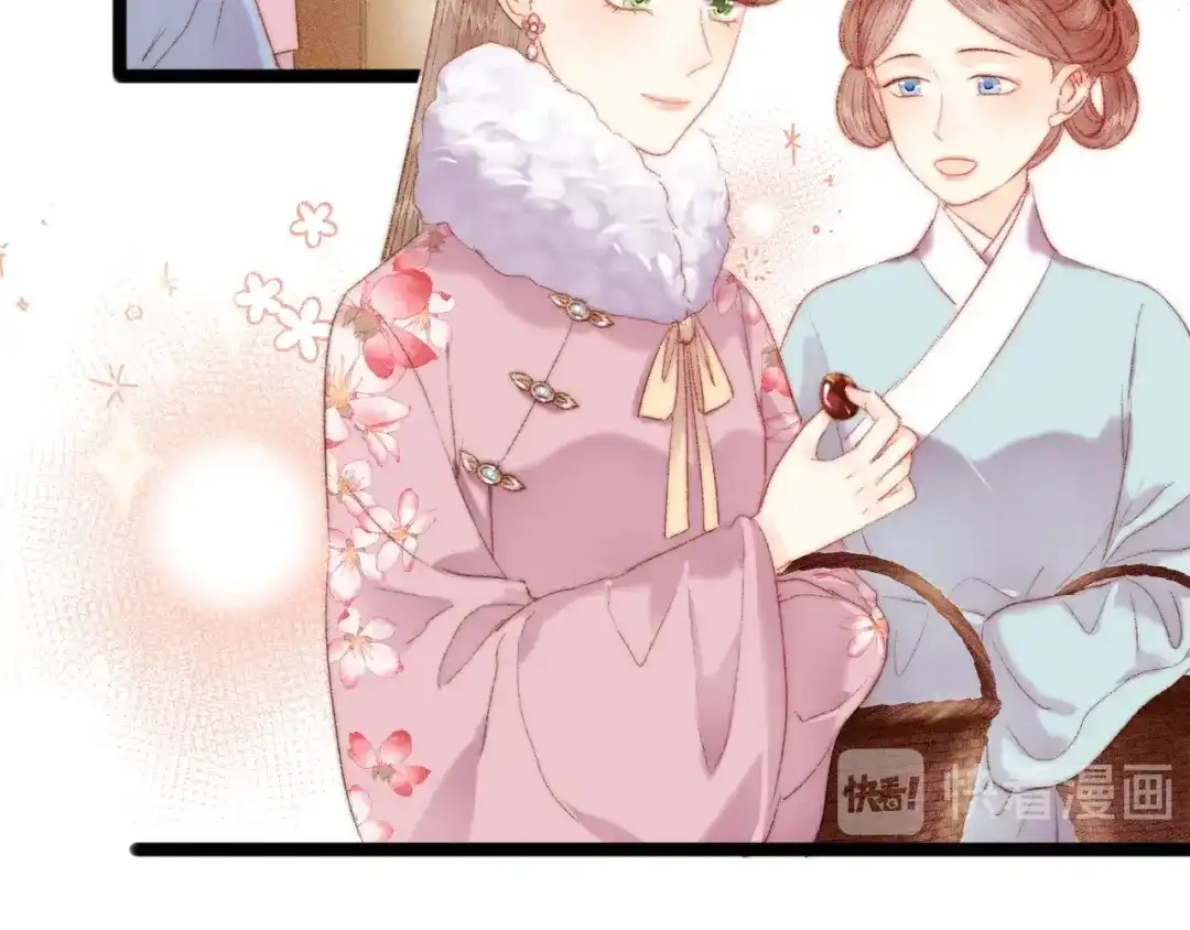 《《妃为九卿》-神医小娇妃》第103话 教养 第43页