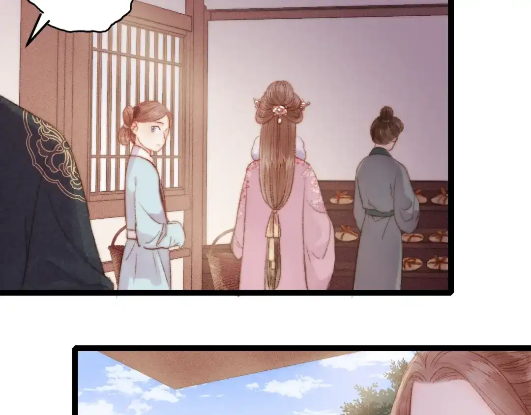 《《妃为九卿》-神医小娇妃》第103话 教养 第46页