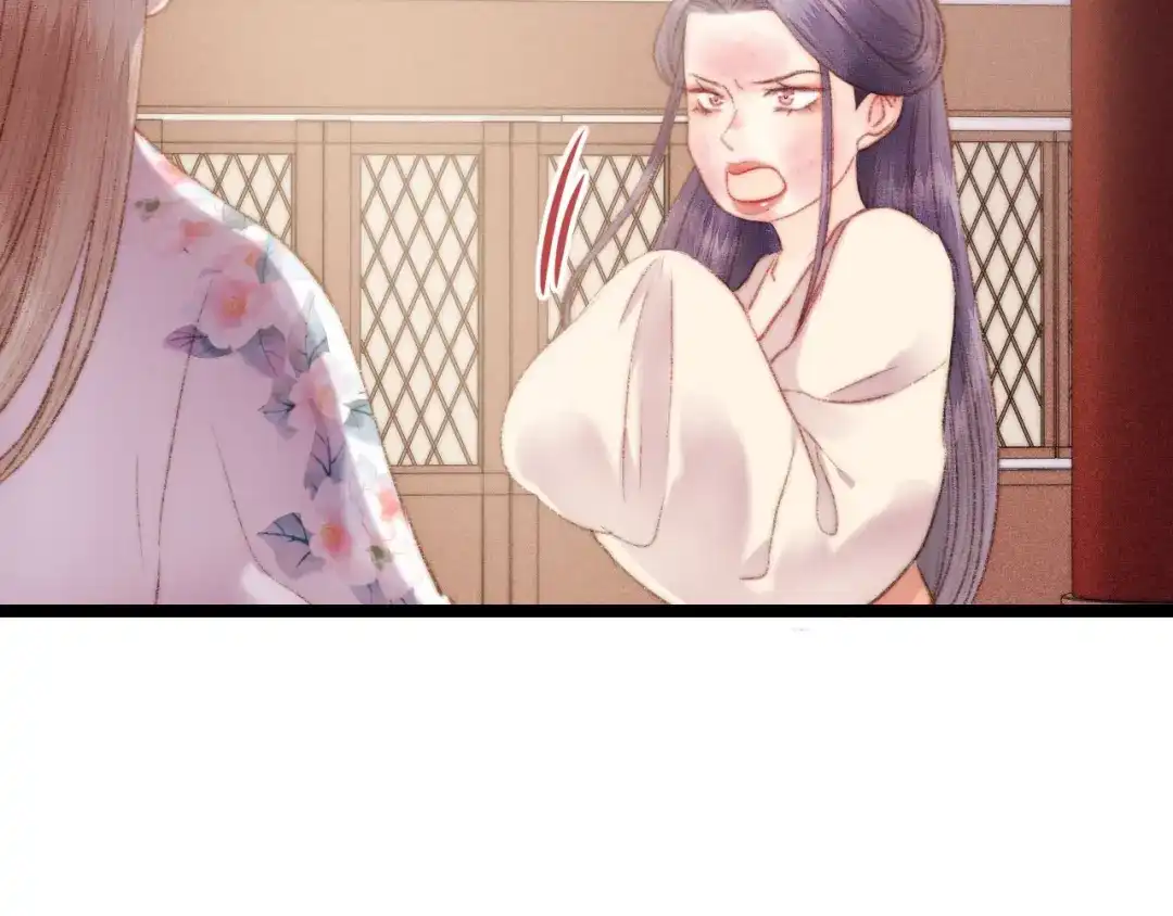 《《妃为九卿》-神医小娇妃》第103话 教养 第17页