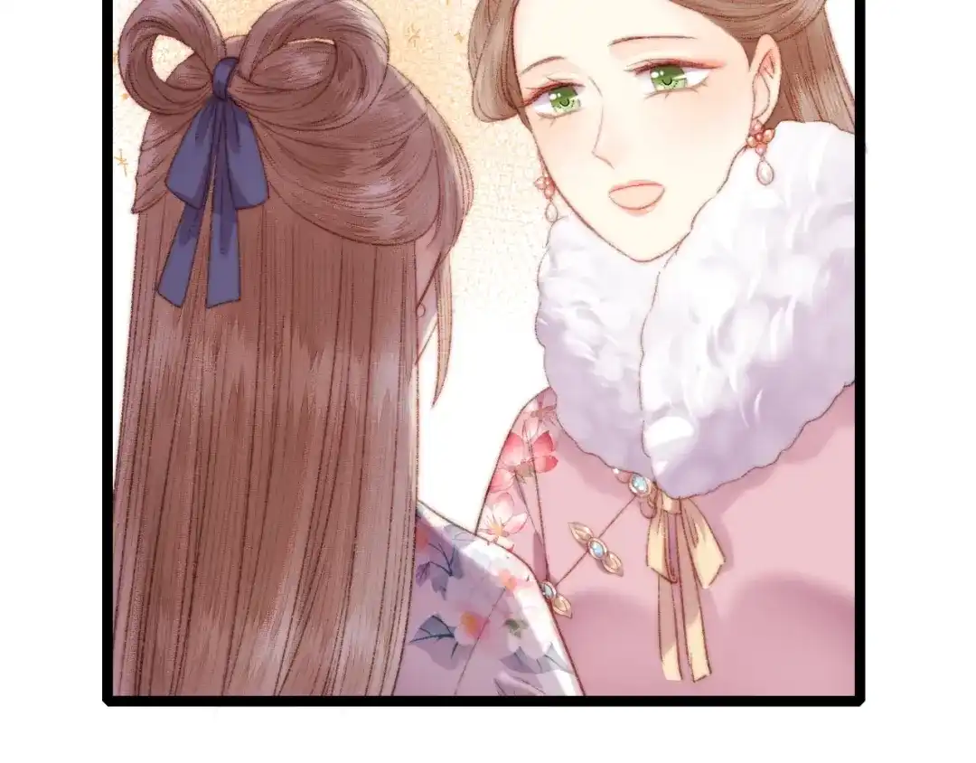 《《妃为九卿》-神医小娇妃》第104话 进宫 第41页