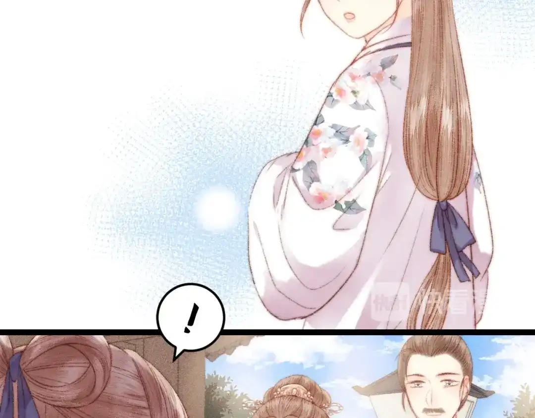 《《妃为九卿》-神医小娇妃》第104话 进宫 第37页