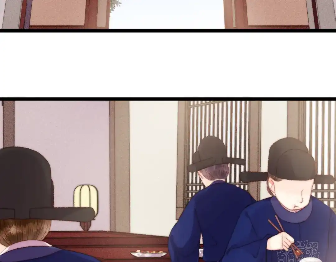 《《妃为九卿》-神医小娇妃》第104话 进宫 第24页