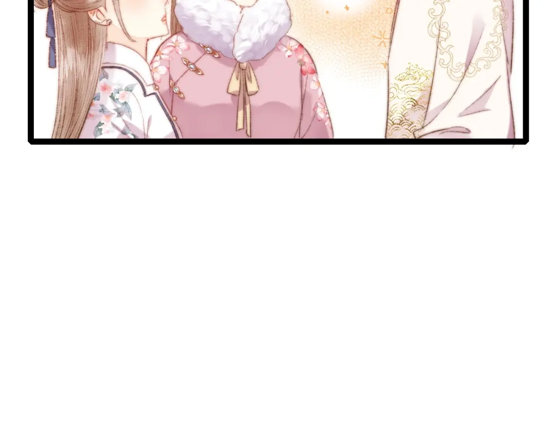 《《妃为九卿》-神医小娇妃》第104话 进宫 第43页