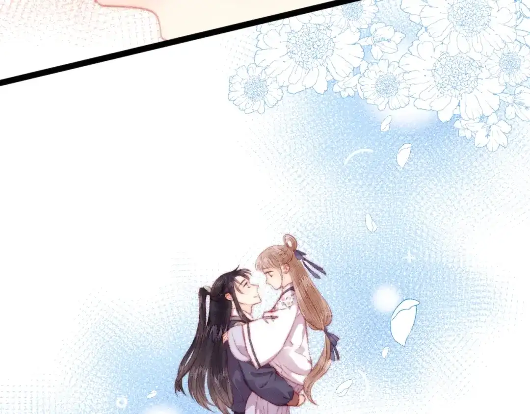 《《妃为九卿》-神医小娇妃》第105话 打听 第6页