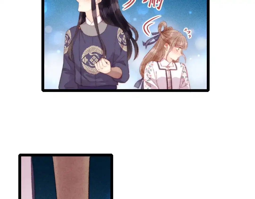《《妃为九卿》-神医小娇妃》第105话 打听 第41页