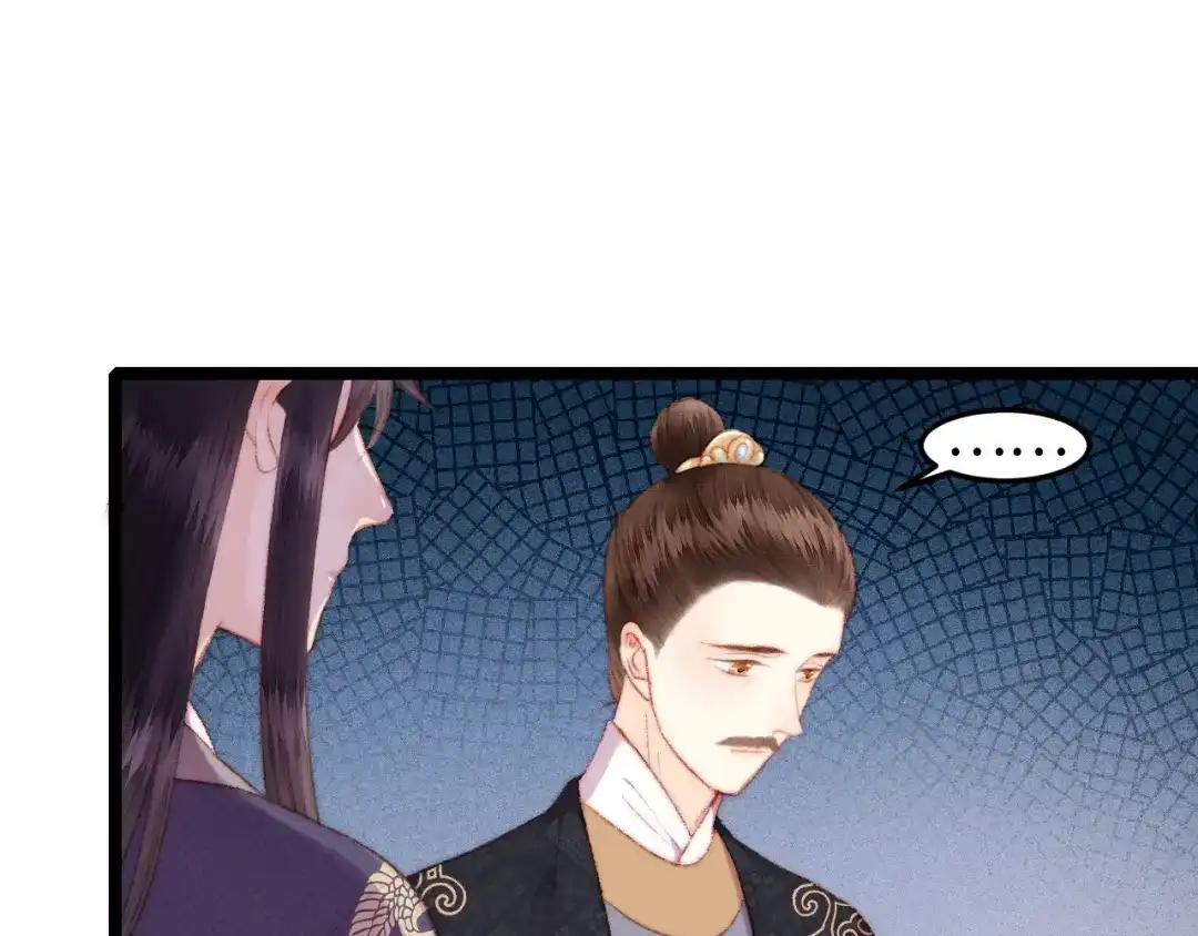 《《妃为九卿》-神医小娇妃》第106话 阿默 第36页