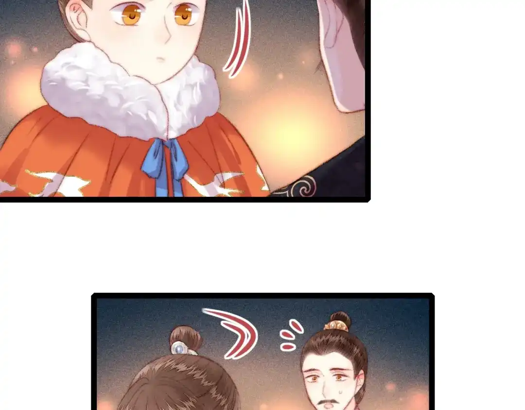 《《妃为九卿》-神医小娇妃》第106话 阿默 第14页