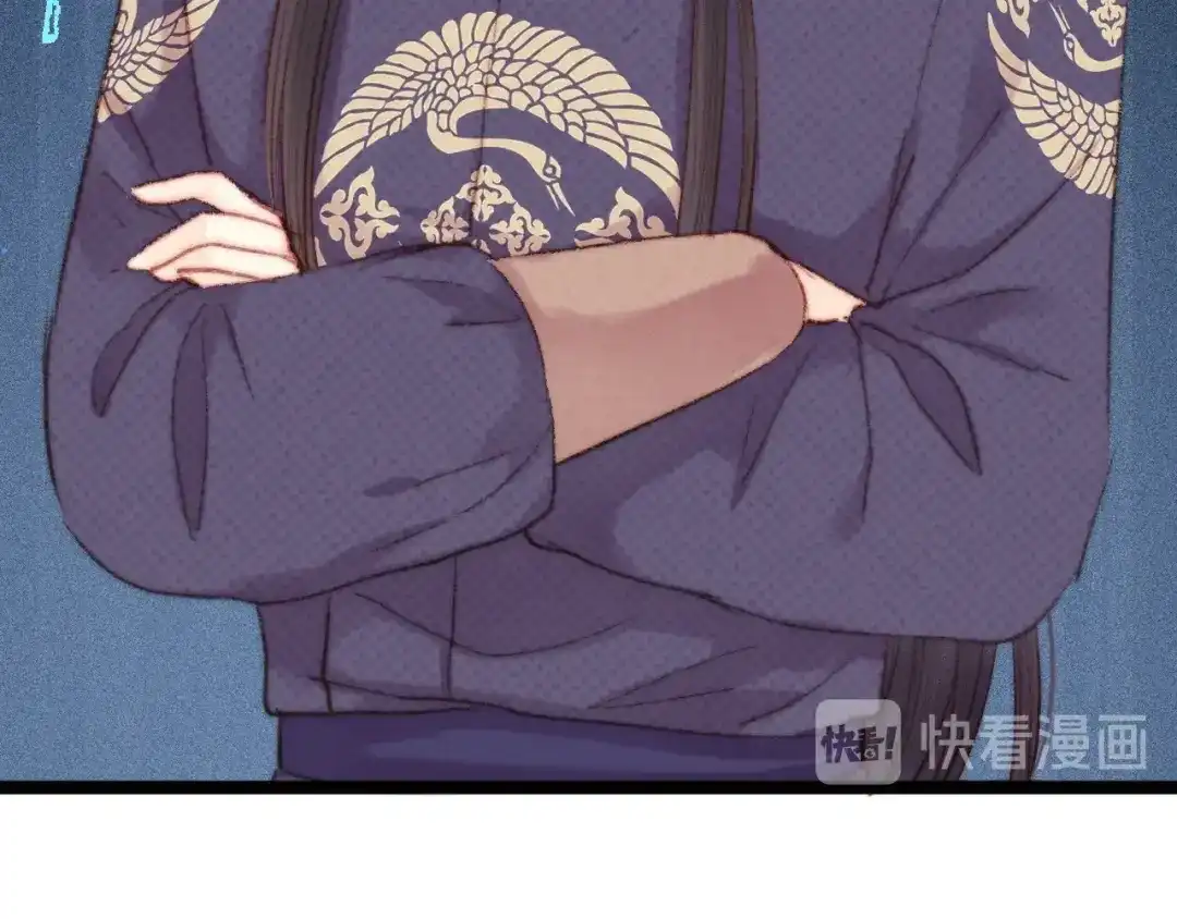 《《妃为九卿》-神医小娇妃》第106话 阿默 第30页