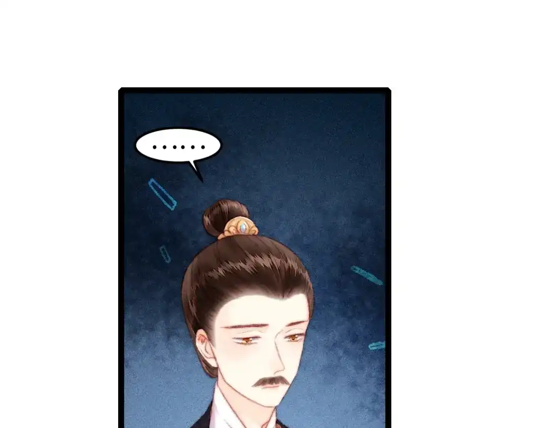 《《妃为九卿》-神医小娇妃》第106话 阿默 第18页