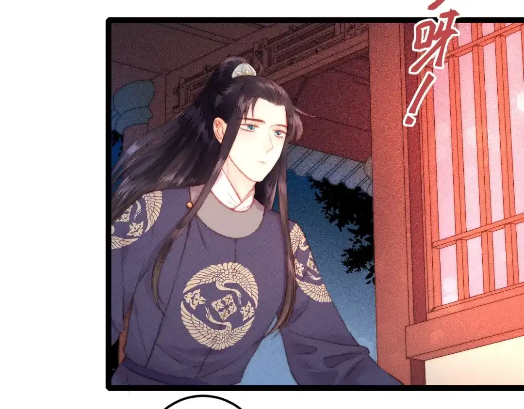 《《妃为九卿》-神医小娇妃》第106话 阿默 第32页