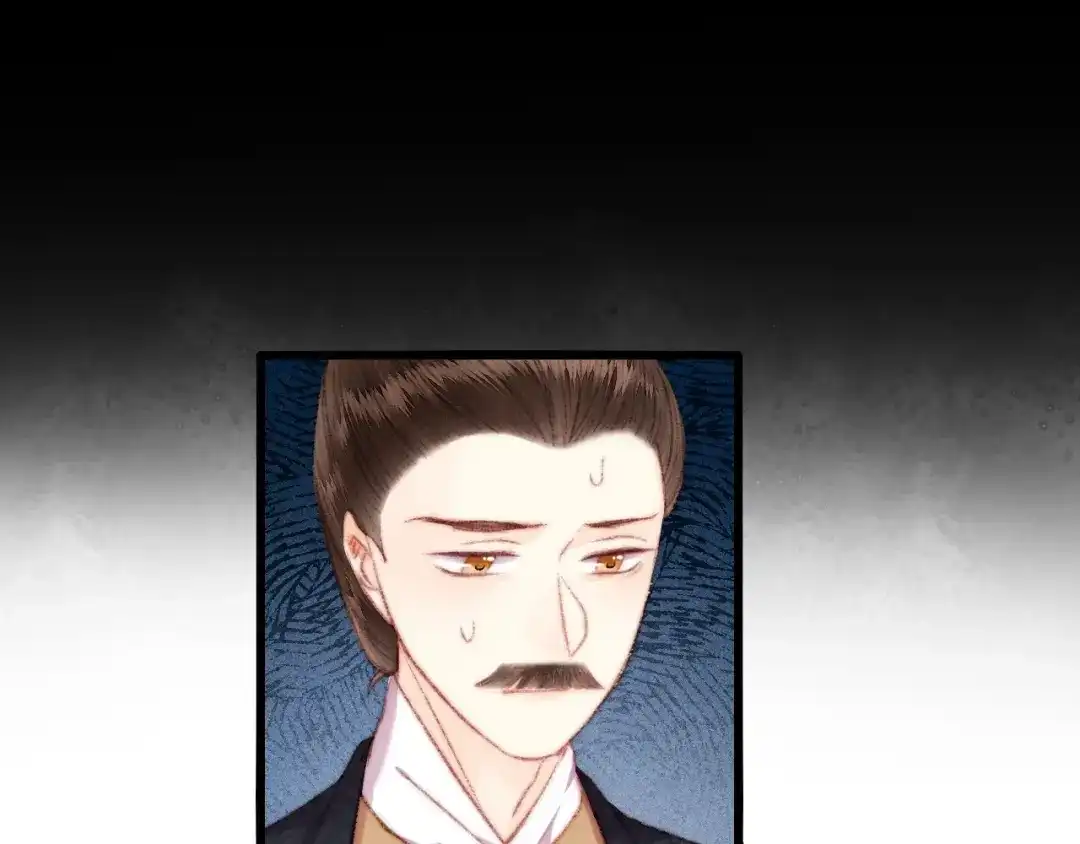 《《妃为九卿》-神医小娇妃》第106话 阿默 第53页
