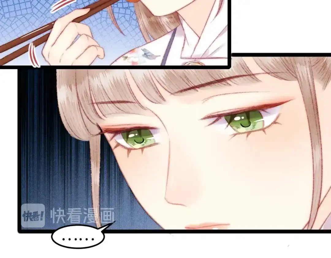 《《妃为九卿》-神医小娇妃》第107话 欣赏 第10页