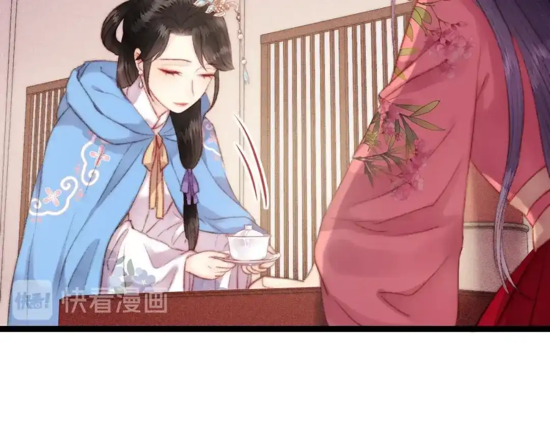 《《妃为九卿》-神医小娇妃》第107话 欣赏 第43页