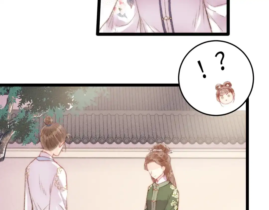 《《妃为九卿》-神医小娇妃》第107话 欣赏 第53页