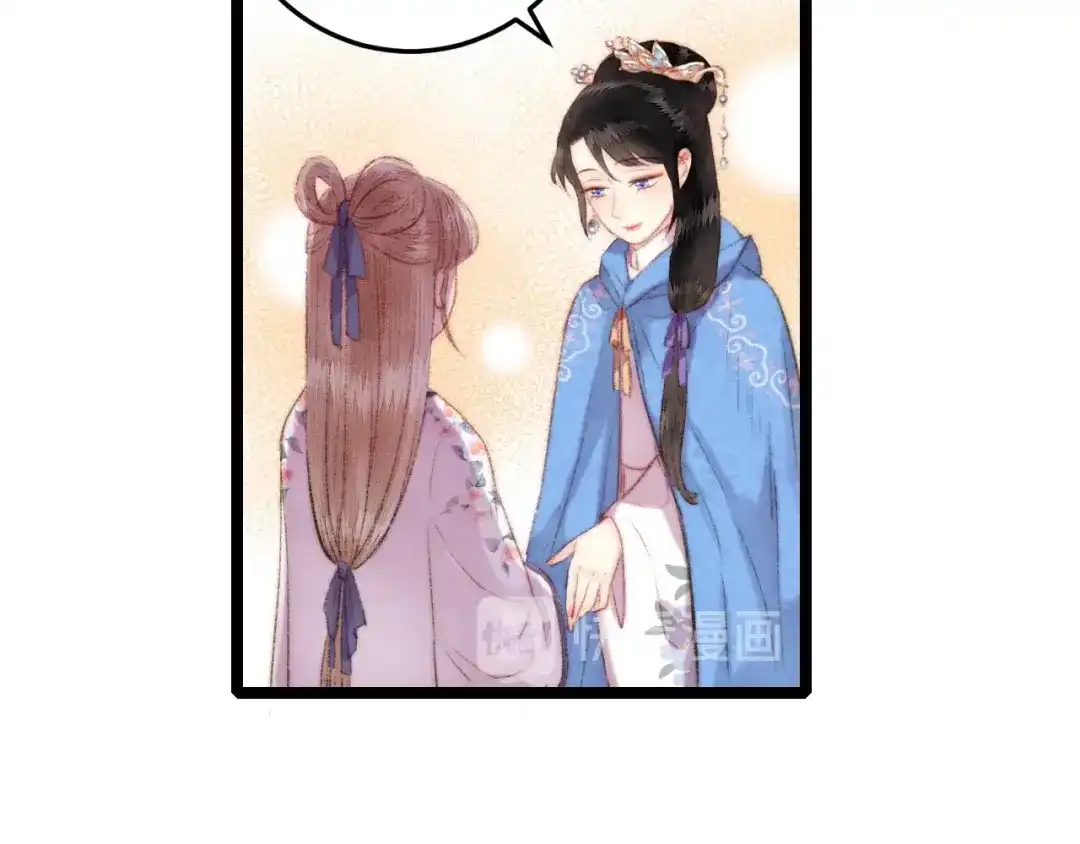 《《妃为九卿》-神医小娇妃》第107话 欣赏 第17页