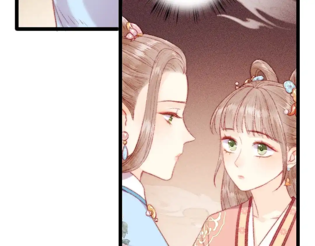 《《妃为九卿》-神医小娇妃》第108话 求签 第50页