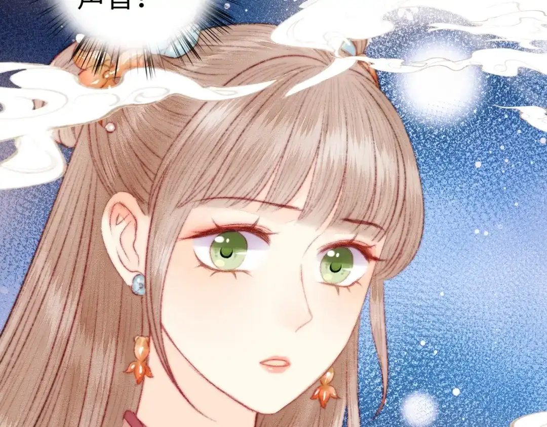 《《妃为九卿》-神医小娇妃》第108话 求签 第42页