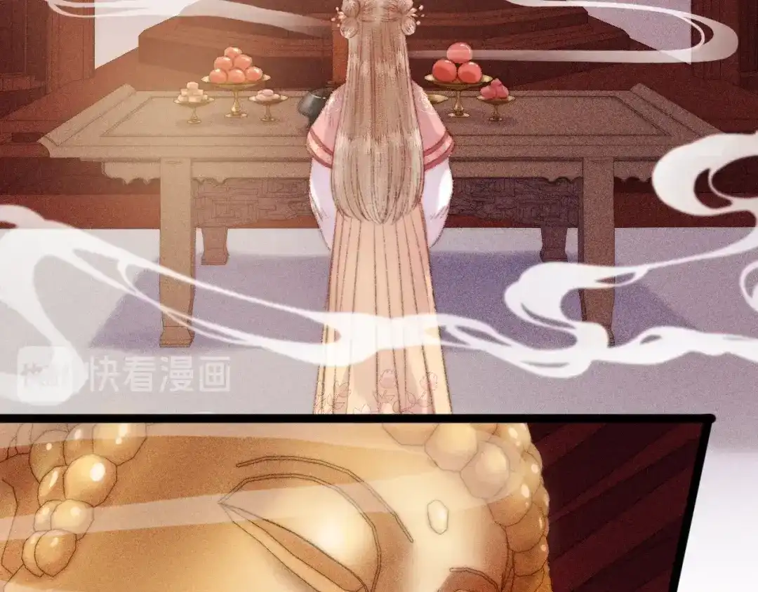 《《妃为九卿》-神医小娇妃》第108话 求签 第33页