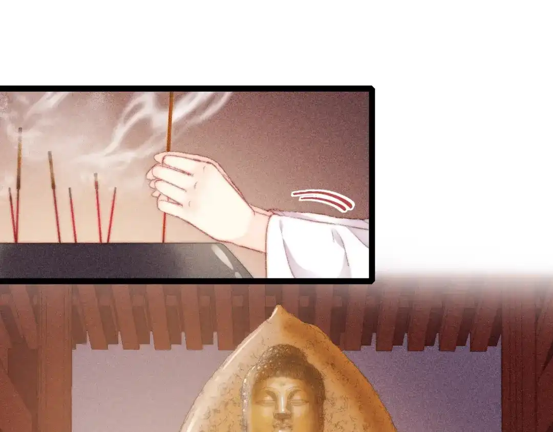 《《妃为九卿》-神医小娇妃》第108话 求签 第31页