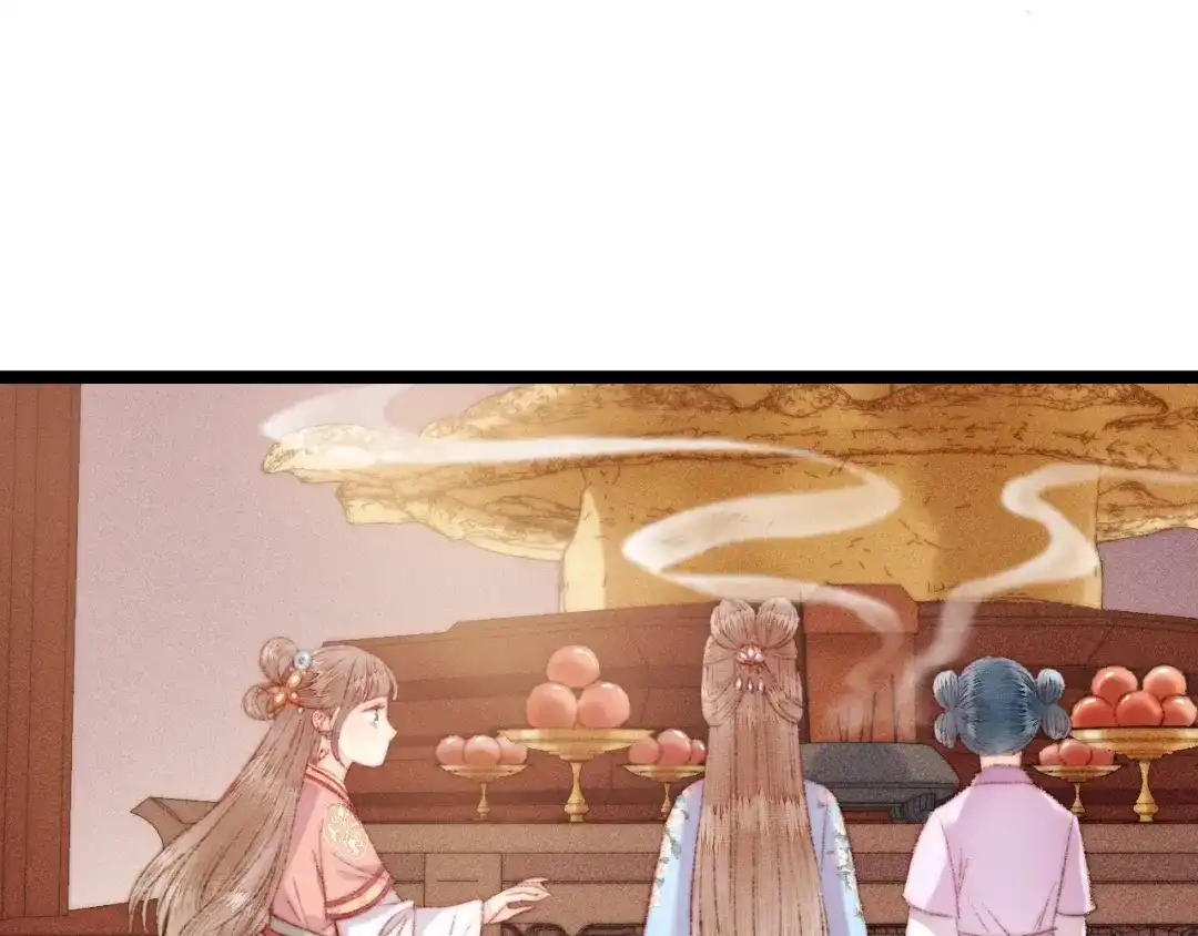《《妃为九卿》-神医小娇妃》第108话 求签 第48页