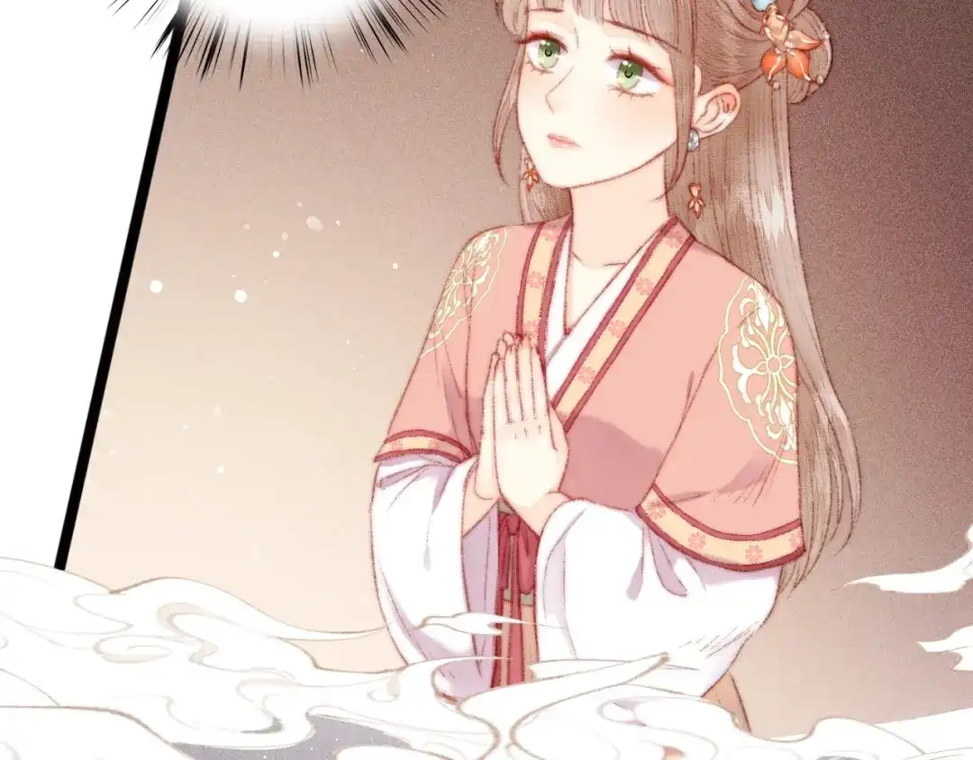 《《妃为九卿》-神医小娇妃》第108话 求签 第35页