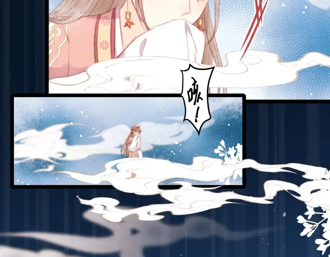 《《妃为九卿》-神医小娇妃》第109话 确认 第32页