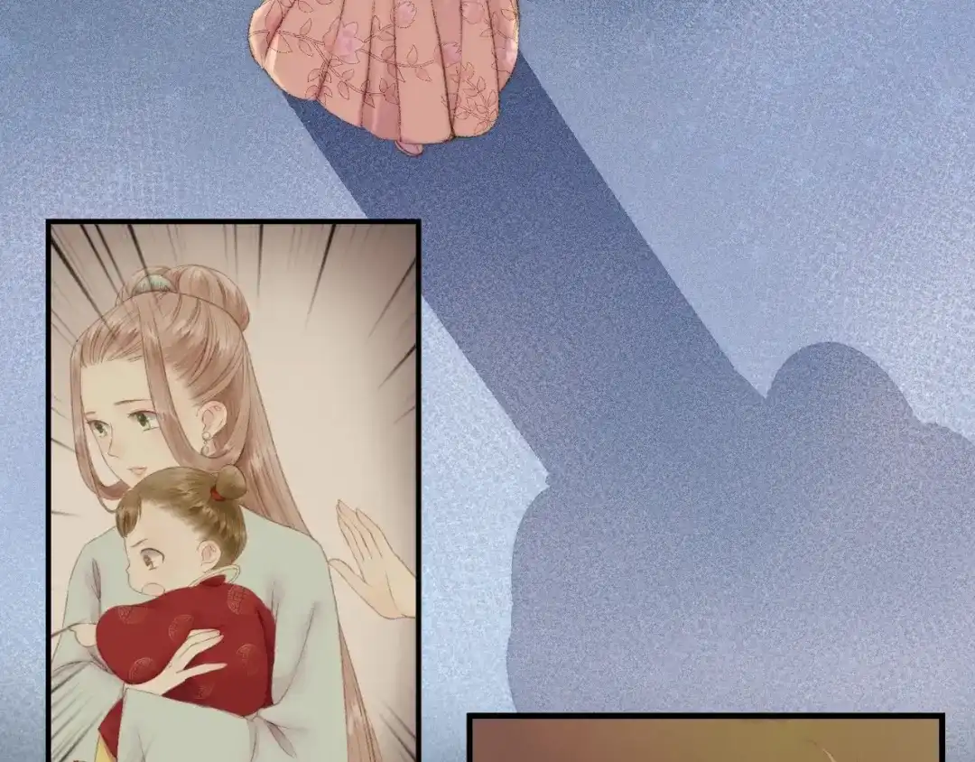 《《妃为九卿》-神医小娇妃》第109话 确认 第65页
