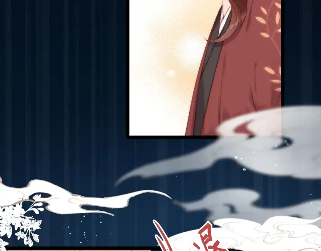 《《妃为九卿》-神医小娇妃》第109话 确认 第62页