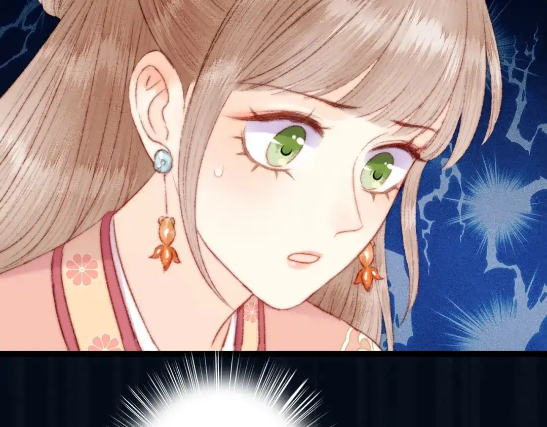 《《妃为九卿》-神医小娇妃》第109话 确认 第67页