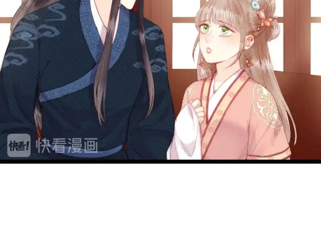《《妃为九卿》-神医小娇妃》第110话 别怕 第19页