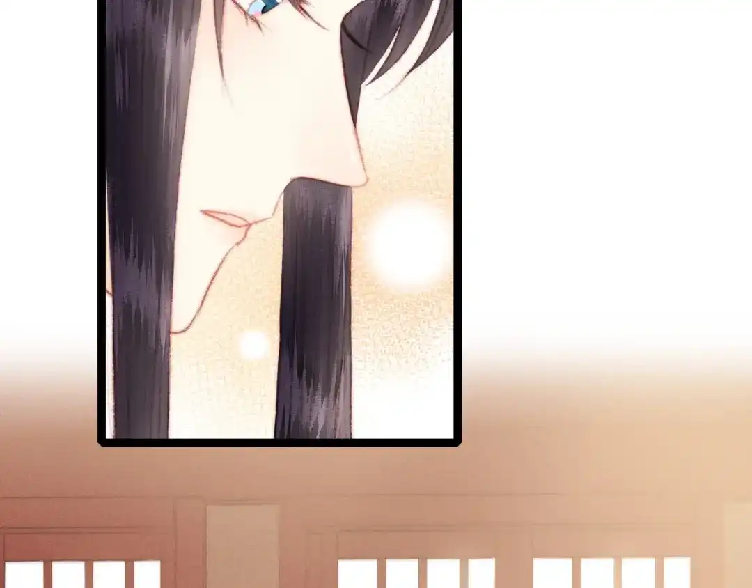 《《妃为九卿》-神医小娇妃》第110话 别怕 第7页