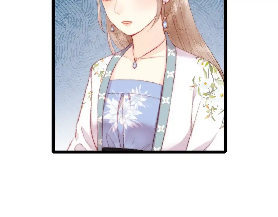 《《妃为九卿》-神医小娇妃》第110话 别怕 第59页