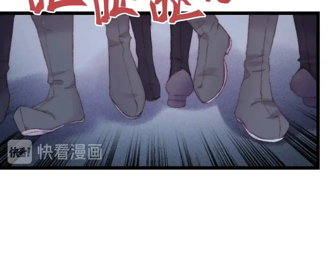 《《妃为九卿》-神医小娇妃》第112话 捉拿 第43页