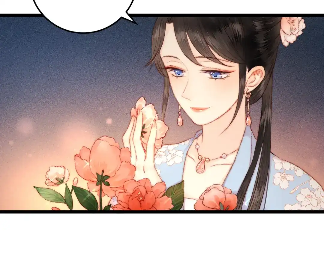 《《妃为九卿》-神医小娇妃》第113话 入狱 第75页